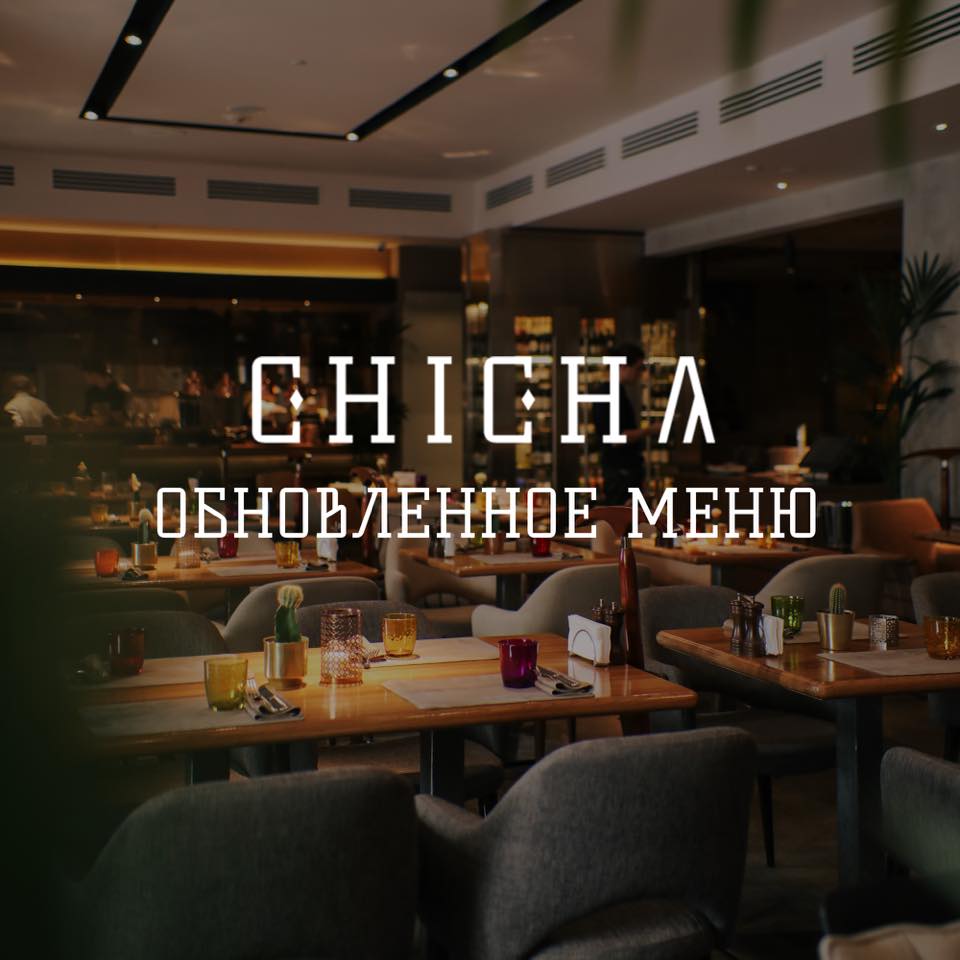 chicha restaurant, rusia Moscú